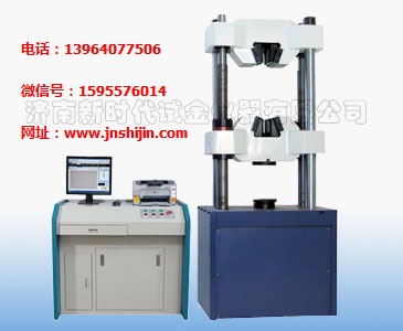 濟(jì)南試驗(yàn)機(jī)廠、材料彎曲剝離WEW-B系列微機(jī)屏顯式液壓萬能試驗(yàn)機(jī)