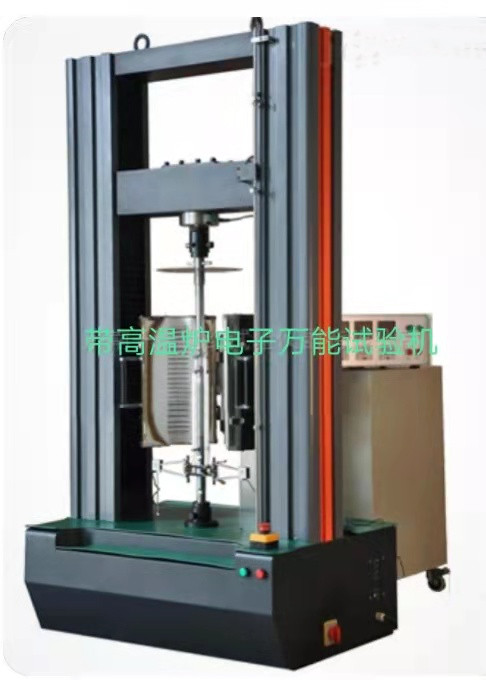 ETM系列高低溫電子萬(wàn)能試驗(yàn)機(jī)、進(jìn)口0.5級(jí)傳感器、測(cè)力0.4%-100%